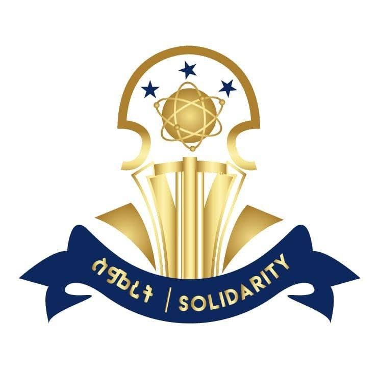 Member